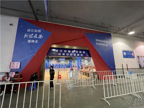 温州国际会议展览中心有限公司